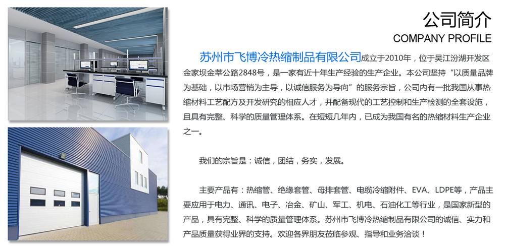 6024b0d9340ce.jpg 公司介紹2.jpg